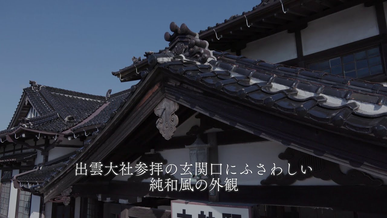 旧大社駅プロモーション映像