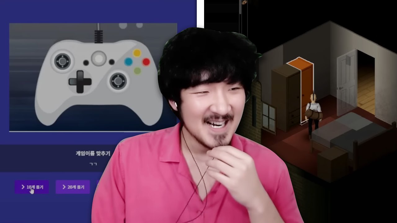 선바스트리밍 20230729 퀴즈맞히기.io(도둑깡) 프좀탈출모드