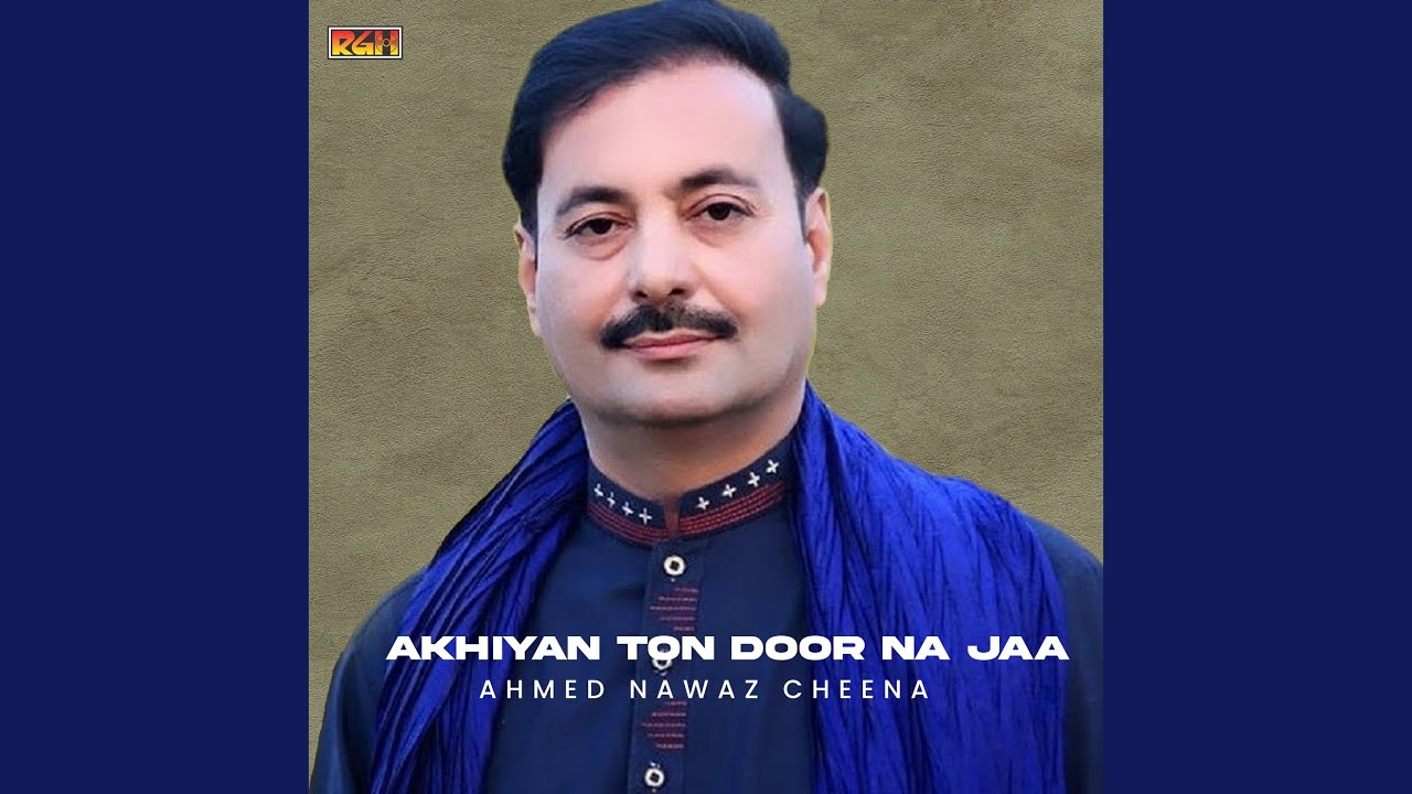 Kadi Kadi Mil Gya Kar