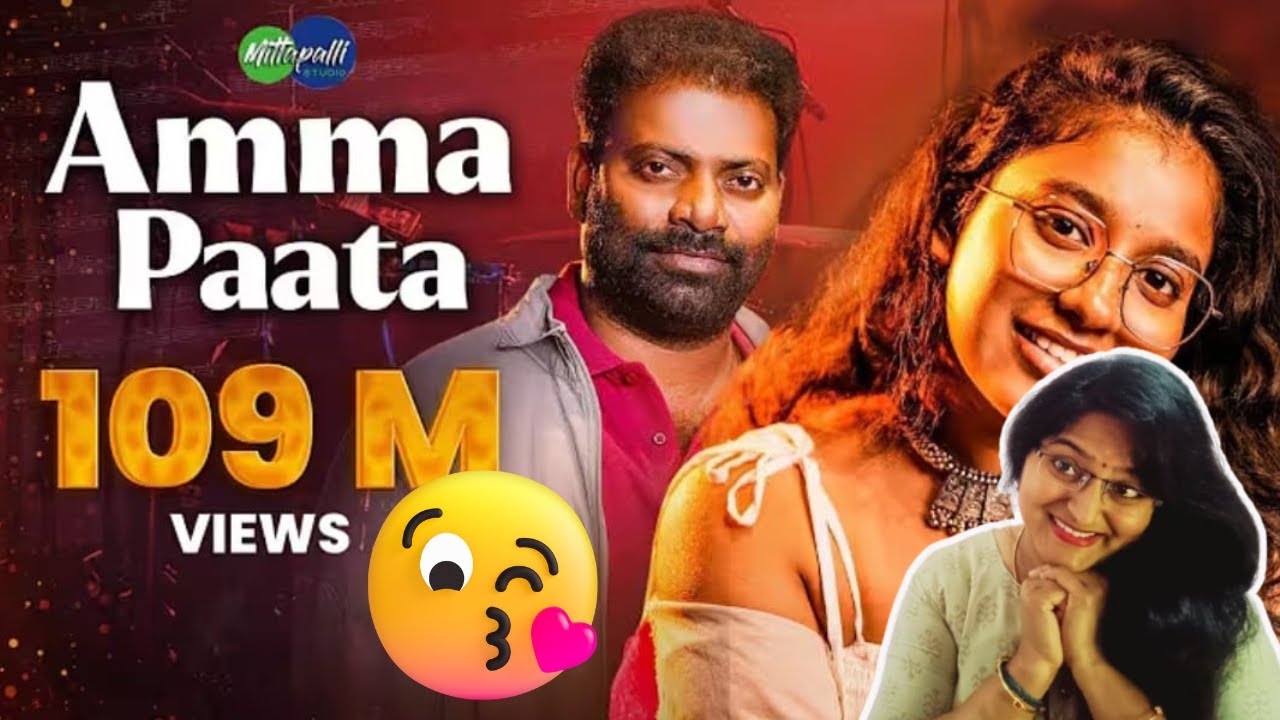 AMMA PAATA SONG REACTION | MITTAPALLI SURENDER | JANHAVI YERRAM | SISCO DISCO | MITTAPALLI STUDIO