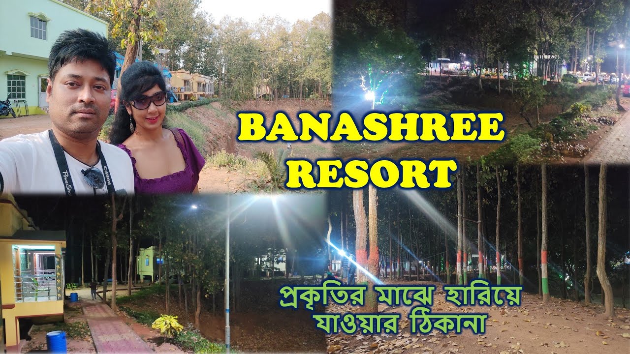Banashree Resort, Joypur Forest, Bankura | Ancient British Aerodrome of WW2 | A weekend gateway