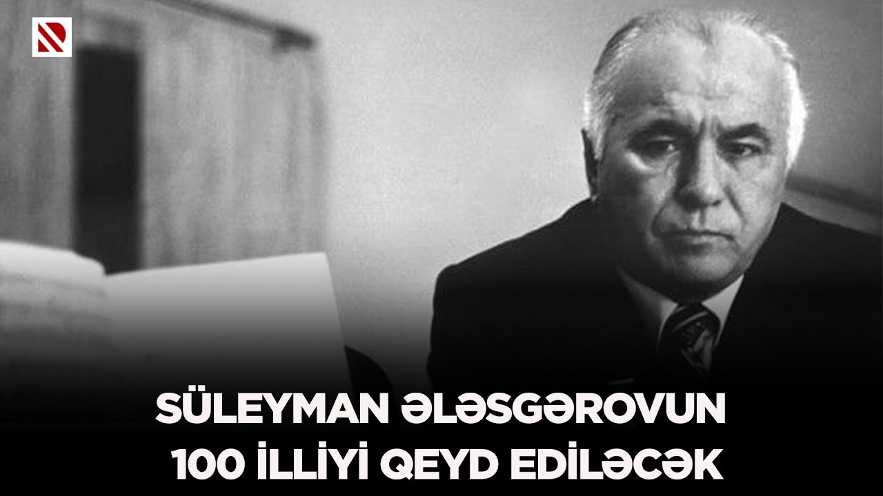 Süleyman Ələsgərovun 100 illiyi qeyd ediləcək - REAL İNTERVYU