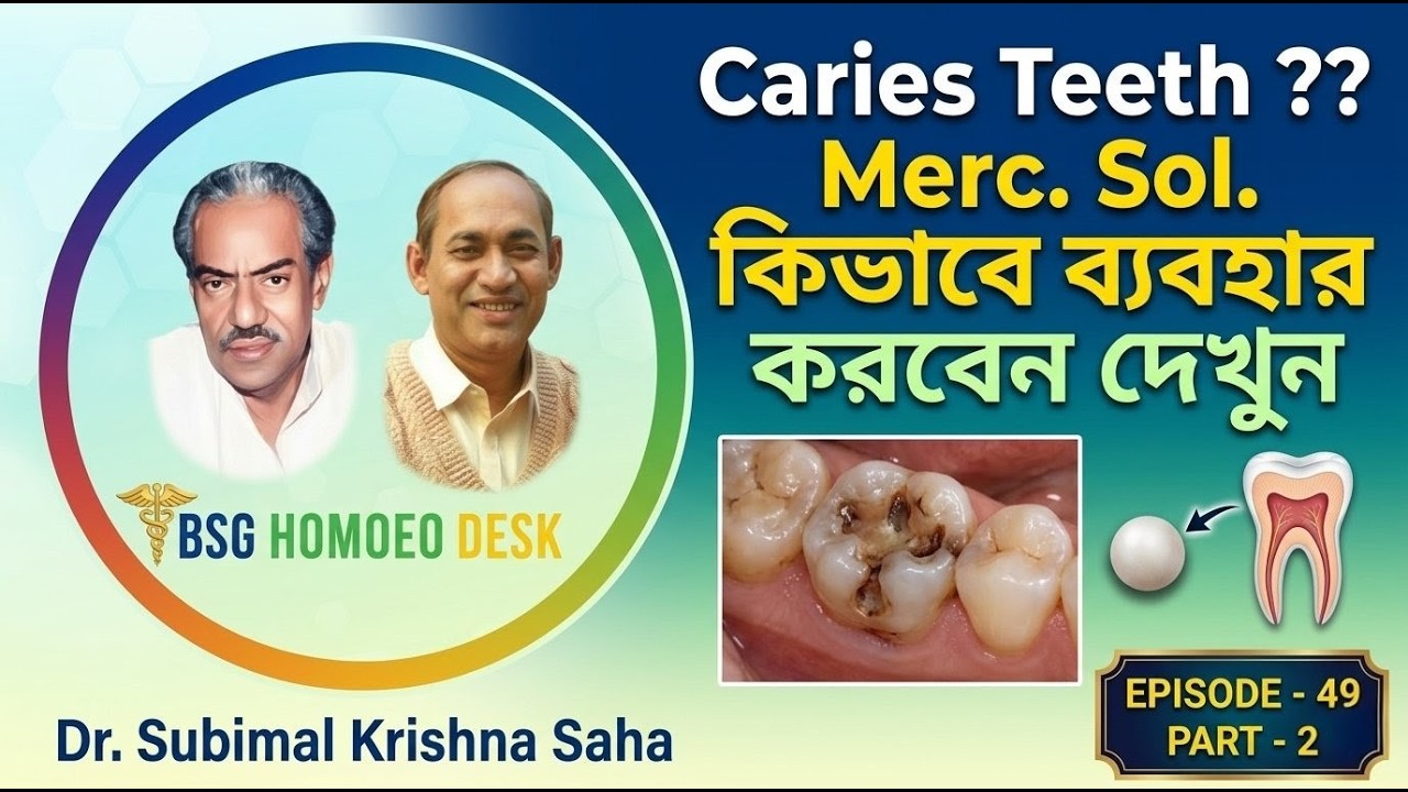 Caries Teeth?? মার্কশোল কিভাবে ব্যবহার করবেন দেখুন // Ep.-49 & Part-2 // Dr. Subimal Krishna Saha