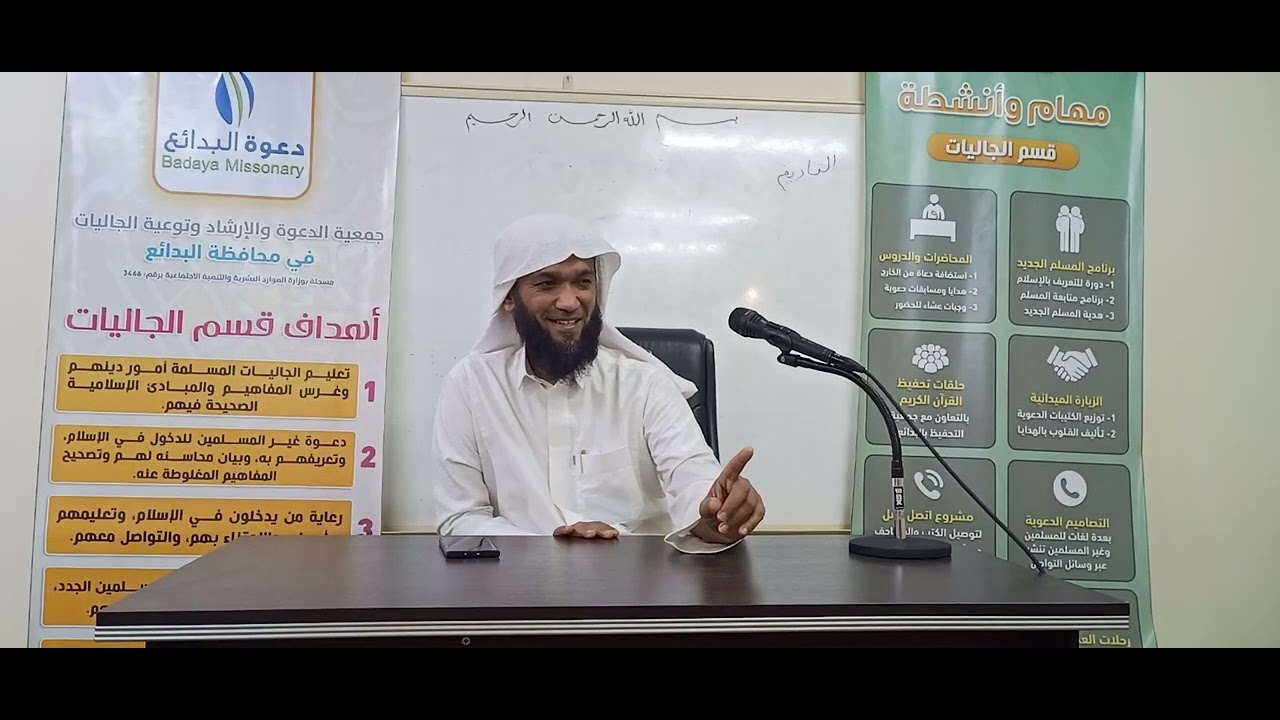 كيف نستعد لرمضان باللغة الأردية