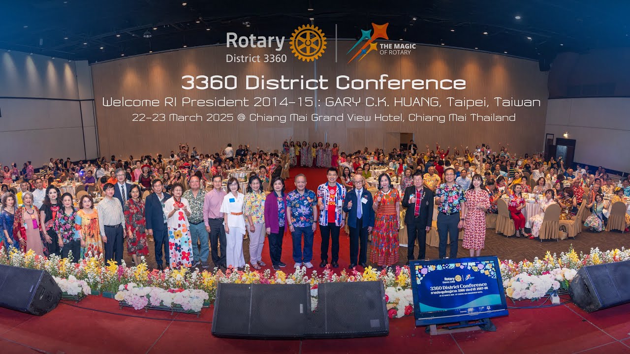 Rotary District 3360 The Magic of Rotary Magic Paradise Party การประชุมใหญ่ภาค 3360 ปี 2567-2568