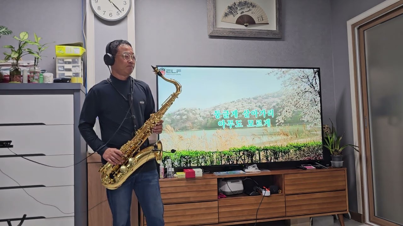 제목 :조약돌 (가수:박상규) 연주:나팔맨 