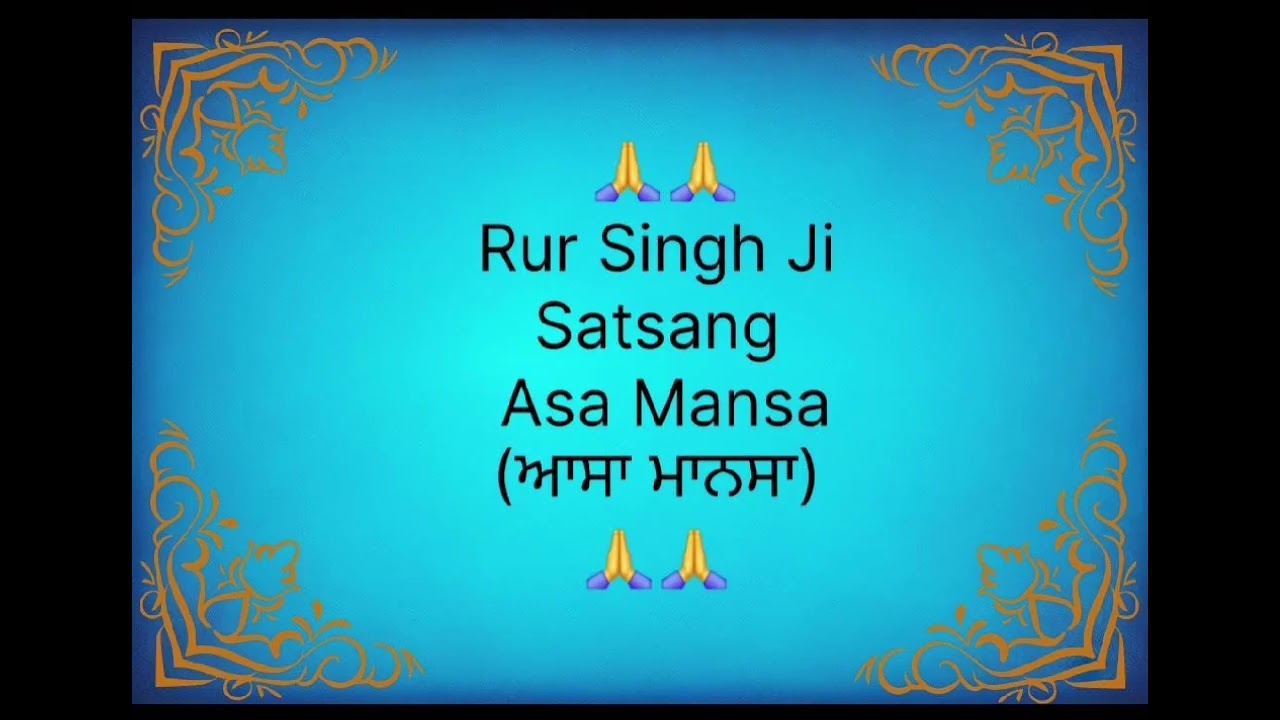 Rur Singh ji Satsang || Asa Mansa ||