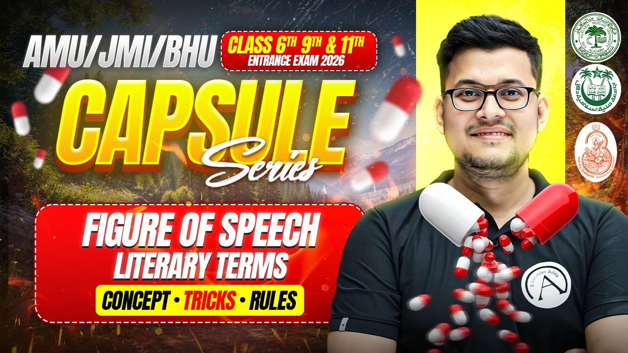 Figure of Speech - Concept/Tricks/Rules | Important For AMU/JMI/BHU Class 6th, 9th & 11th Ent. 2026
