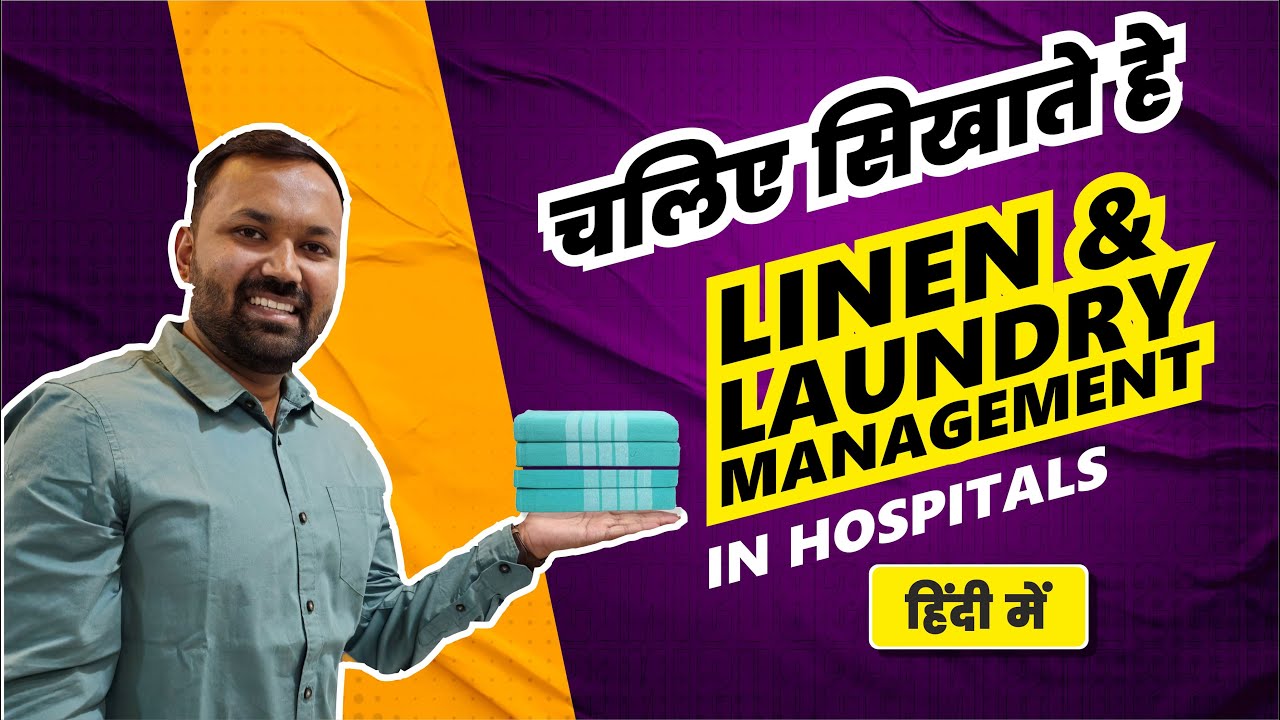 Linen & Laundary Management in Hospital | In Hindi | Linen Protocol | NABH