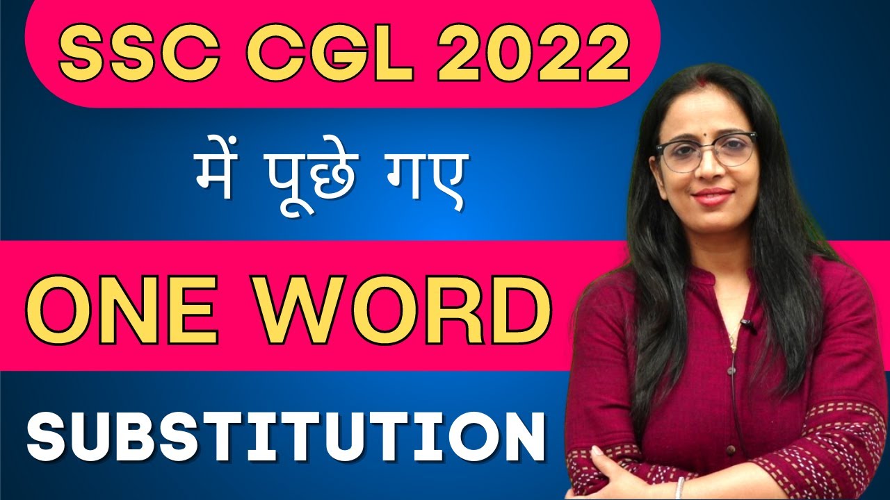 One Word Substitution asked in SSC CGL 2022  | Vocabulary | By Rani Ma'am