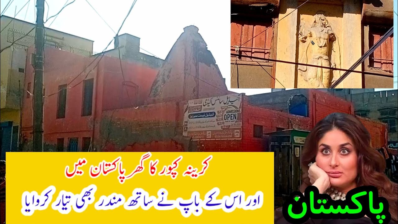 Kareena Kapoor Ka Ghar Dikhao Wo B Pakistan Mein | Samundri City Pakistan |Apna Chishtian