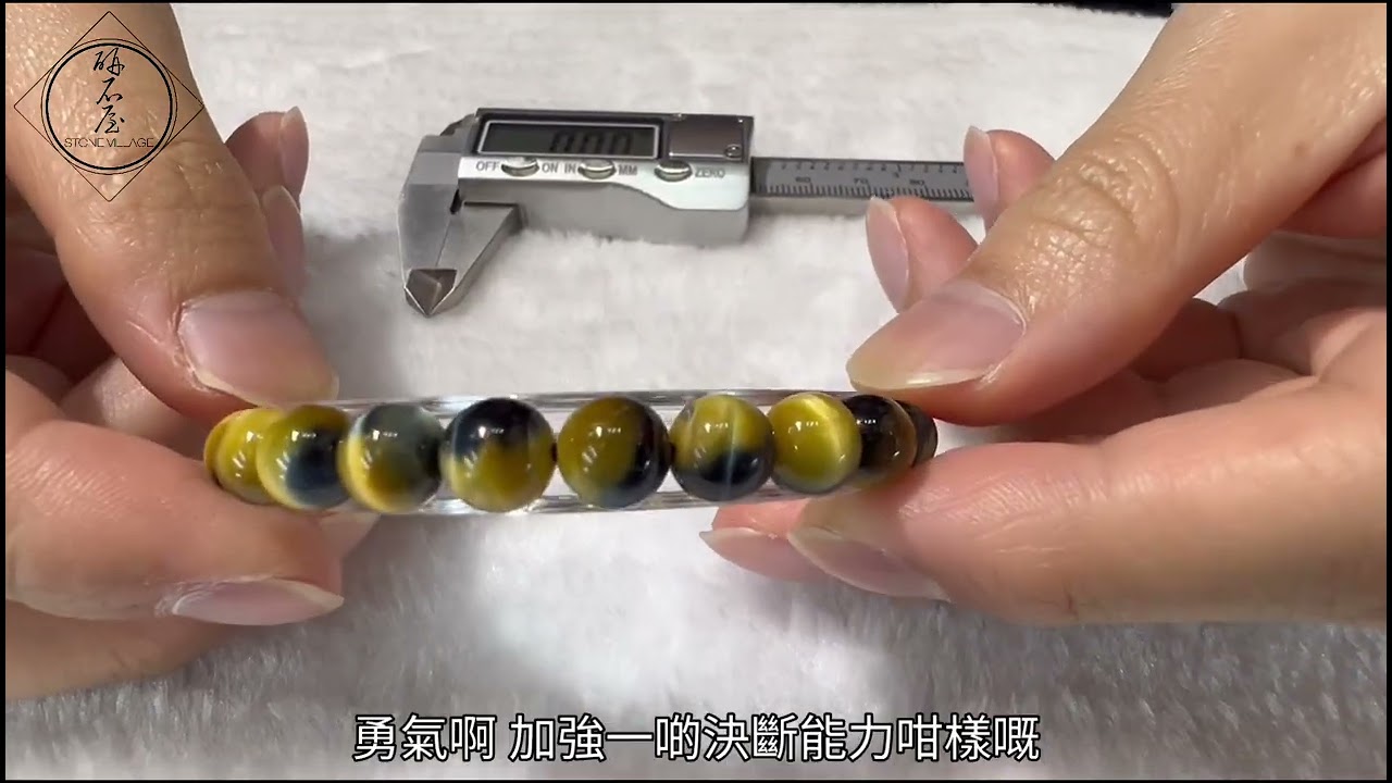2026🎉 第一Post‼️ 鼓起勇氣👊 靠藍黃虎眼石⁉️