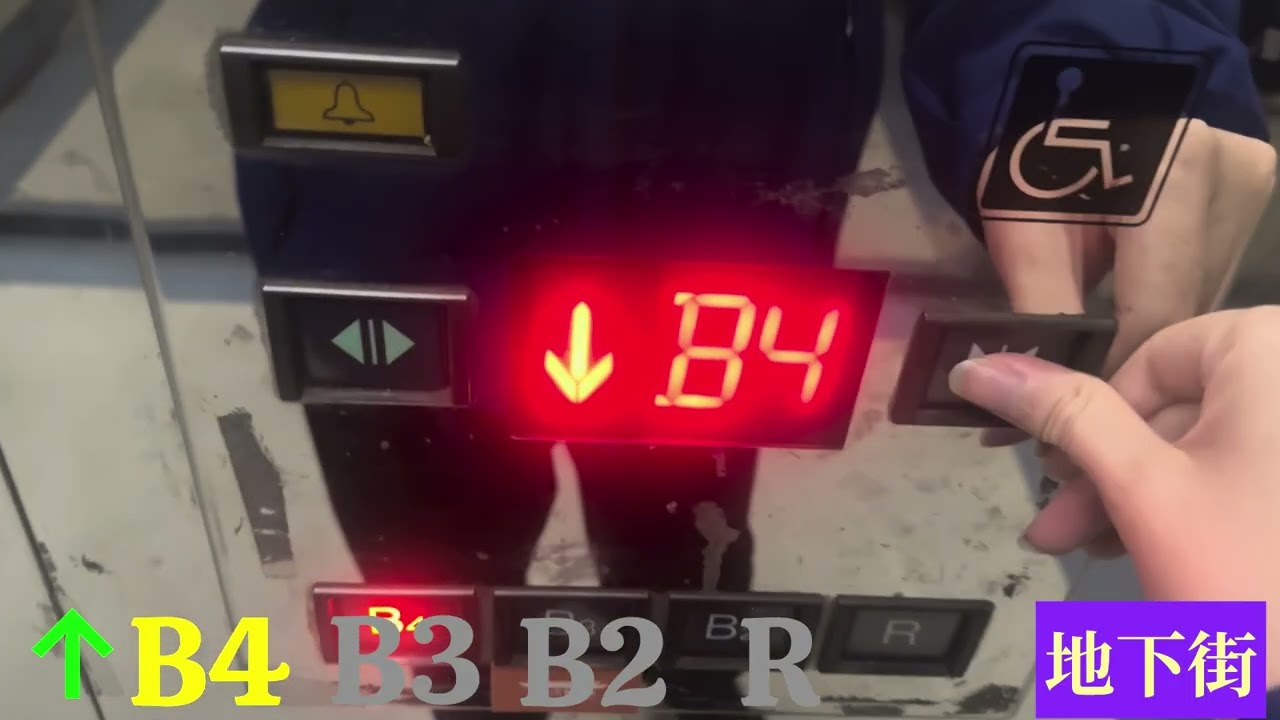 台北萬華龍山寺艋舺公園地下停車場所有電梯合輯 - 三菱油壓電梯