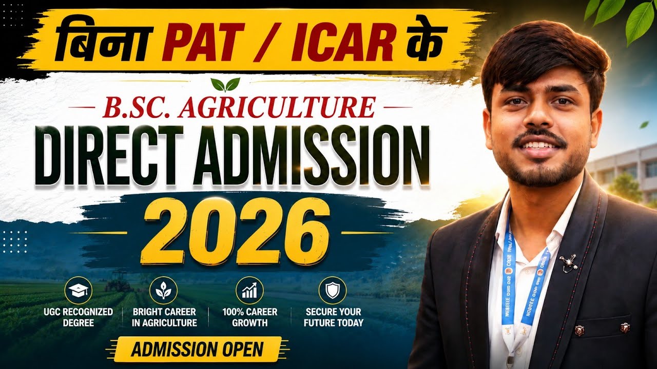B.Sc. Agriculture Direct Admission 2026 | No CUET | No PAT | Admission Open