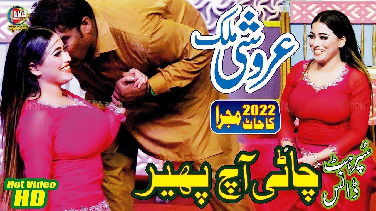 Aroshi Malik Chatii Ach Pher Mandhani