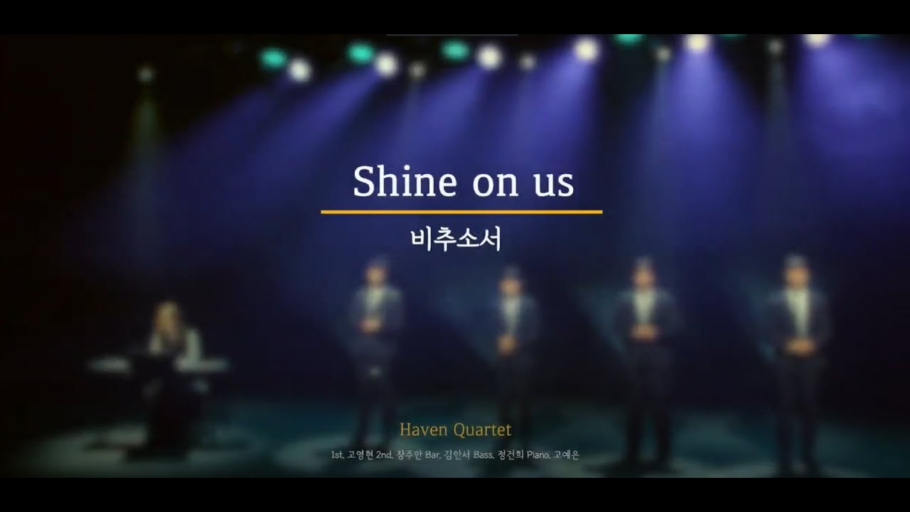 Shine On Us--Haven Quartet, 4-28-2023