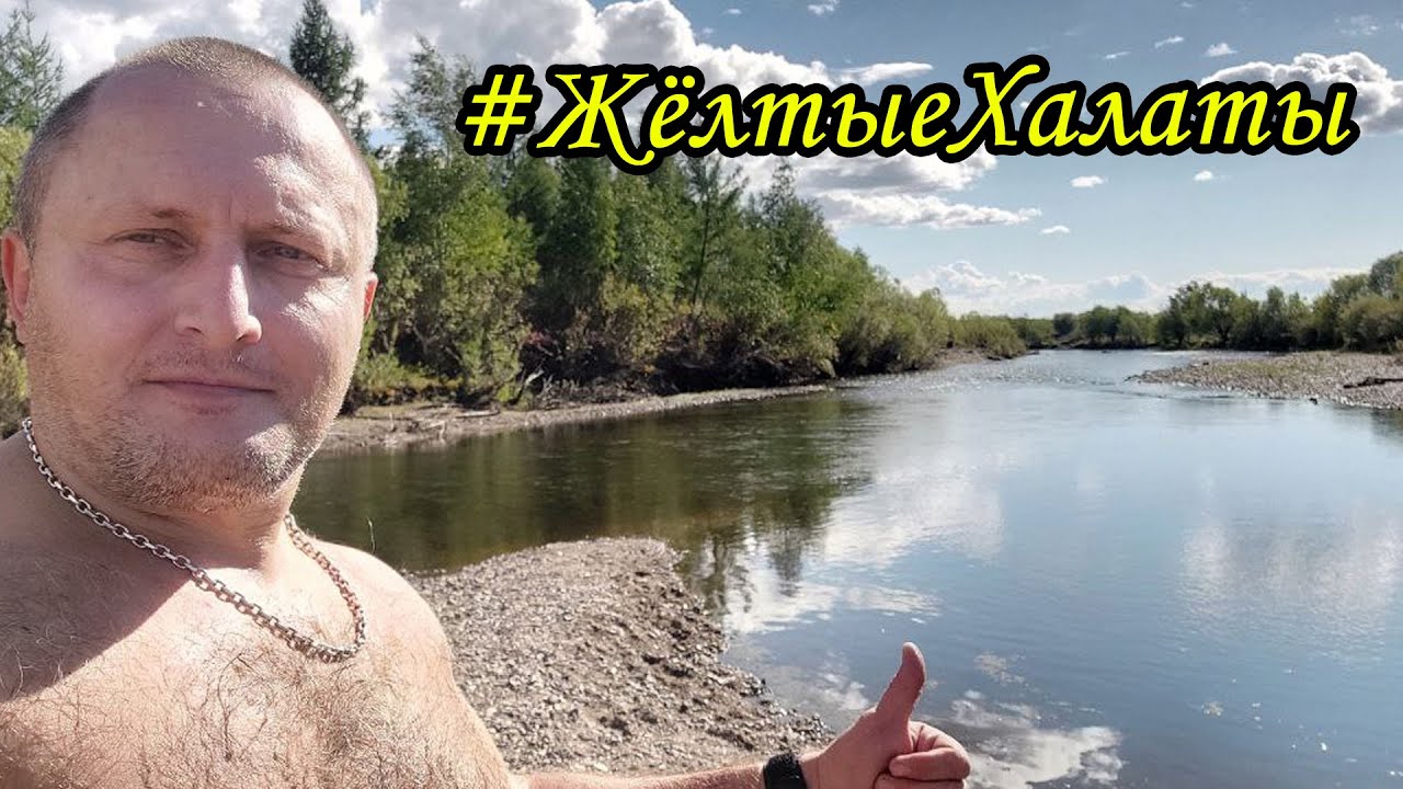 #ЖёлтыеХалаты