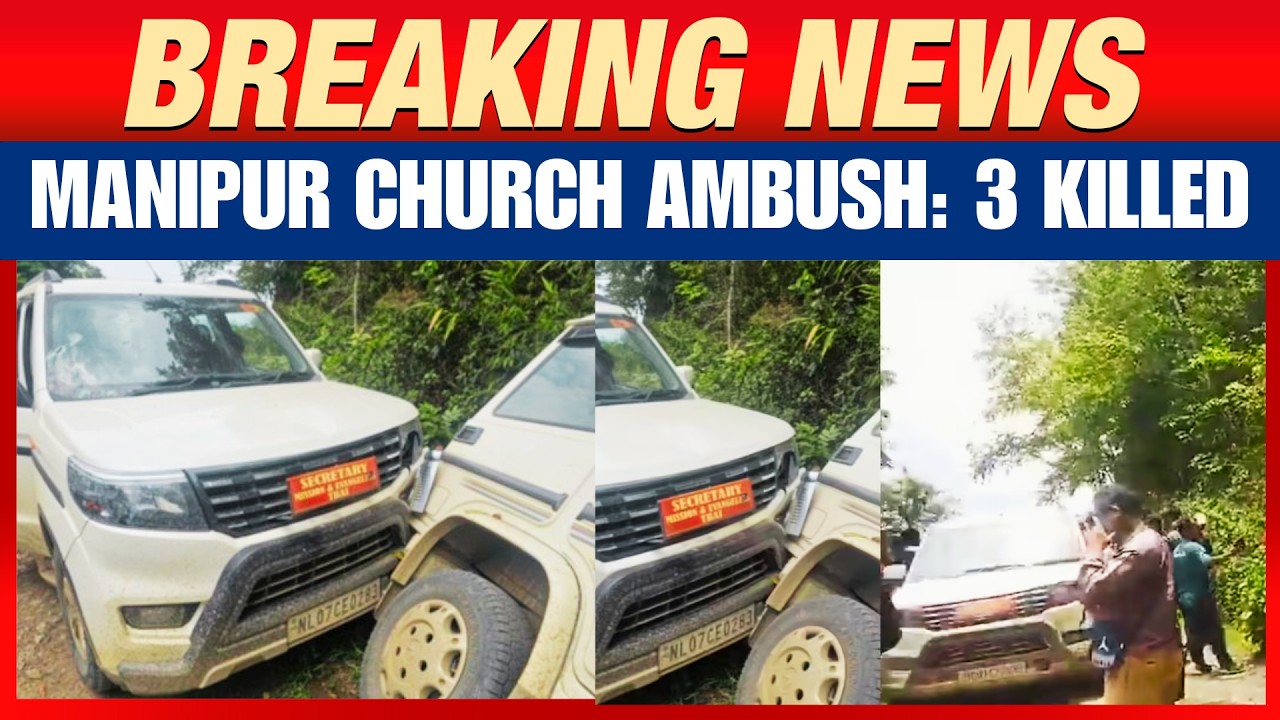 Manipur Church Ambush: 3 Dead, CM & Dy CM Visit Injured in Hospital | News9