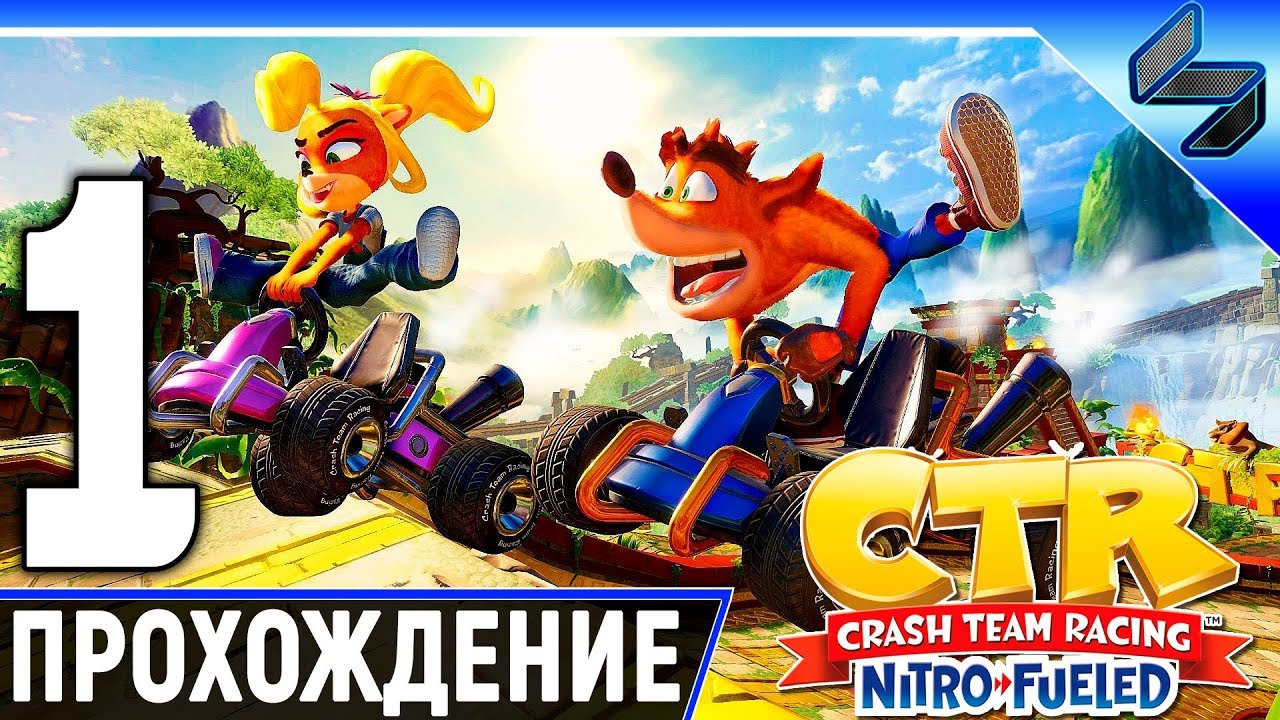Crash Team Racing Nitro Fueled ➤ Прохождение На Русском Часть 1 ➤ Геймплей На PS4 Pro