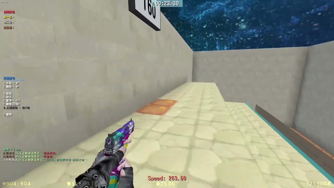 longslide 57.09