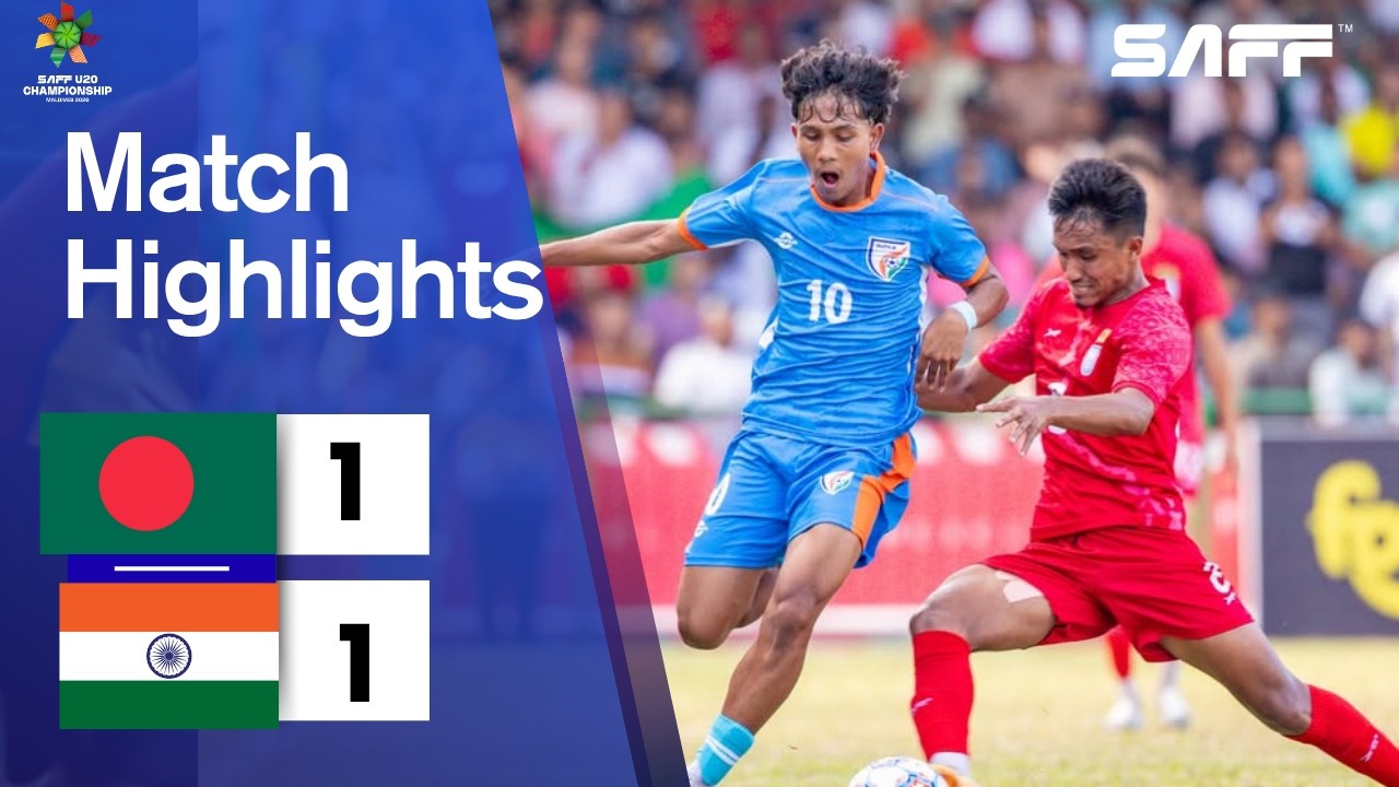 Бангладеш 1&ndash;1 Индия | Основные моменты матча | Чемпионат ЮАФФ до 20 лет 2026