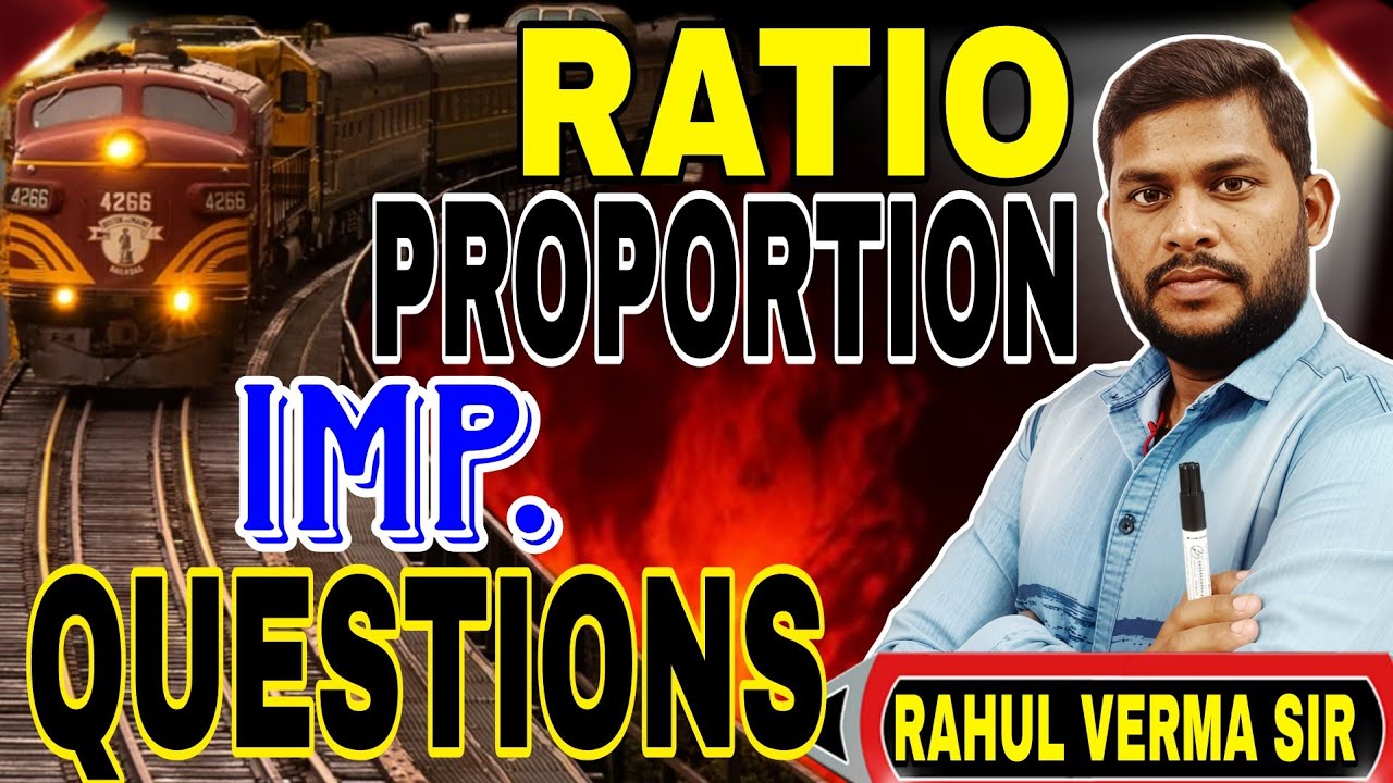 सबसे ज्यादा पूछा जाने वाला भाग |▪︎33%▪︎ |RATIO AND PROPORTION | EXPLAIN BY-R.K.VERMA SIR | LC-222 ||