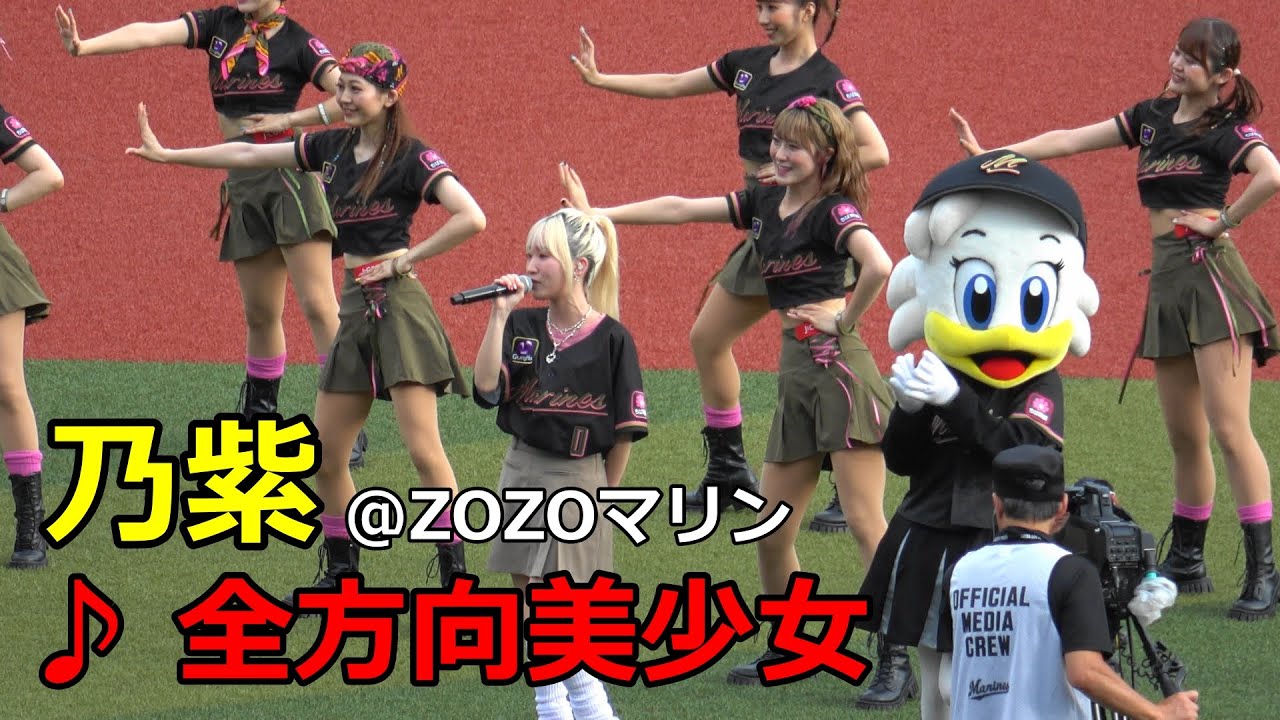 乃紫「全方向美少女」ZOZOマリンライブ（2024.7.14）