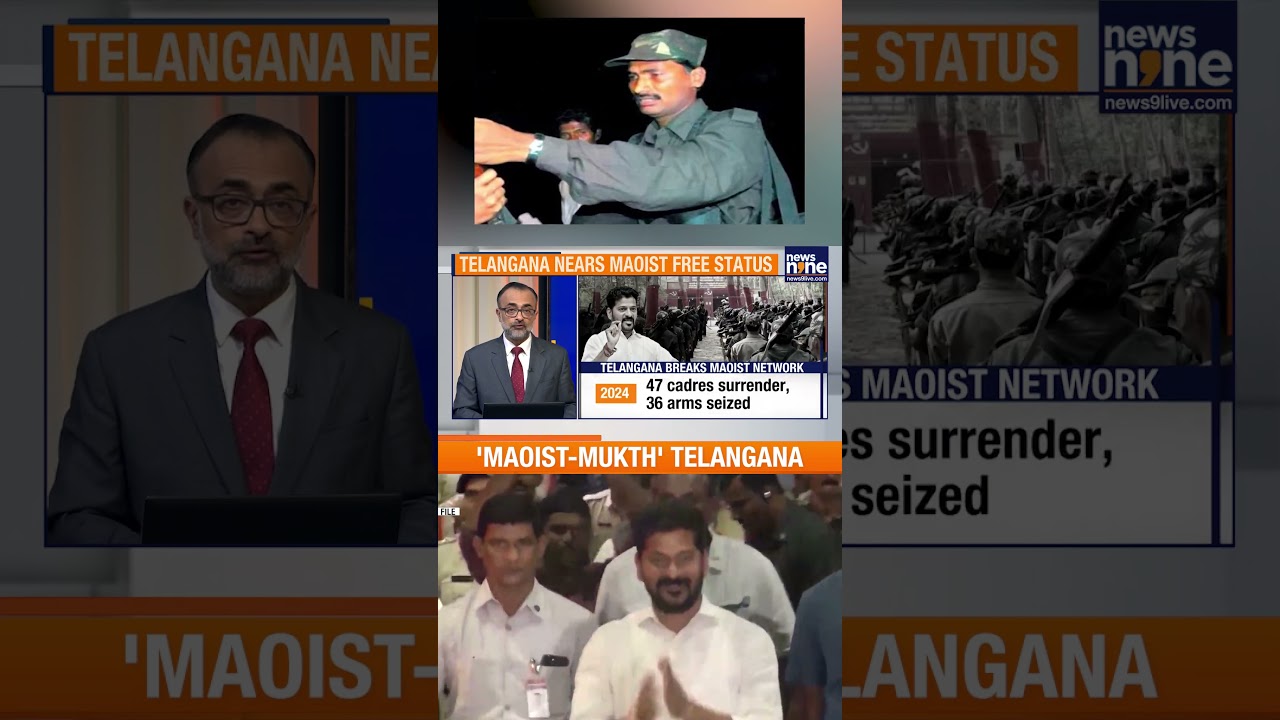 TELANGANA NEARS MAOIST FREE STATUS | INDIA CLOSER TO MAOIST-FREE DREAM