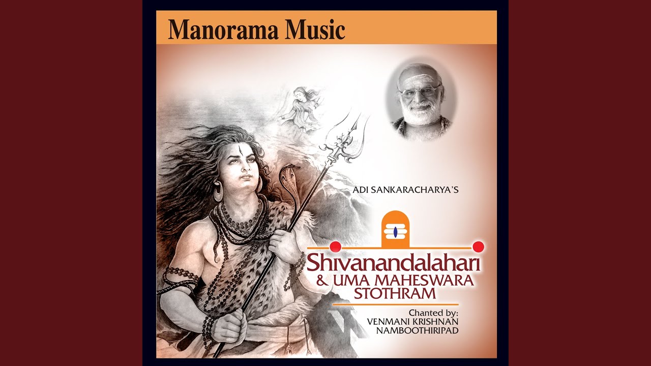 Shivanandalahari & Uma Maheswara Sthothram