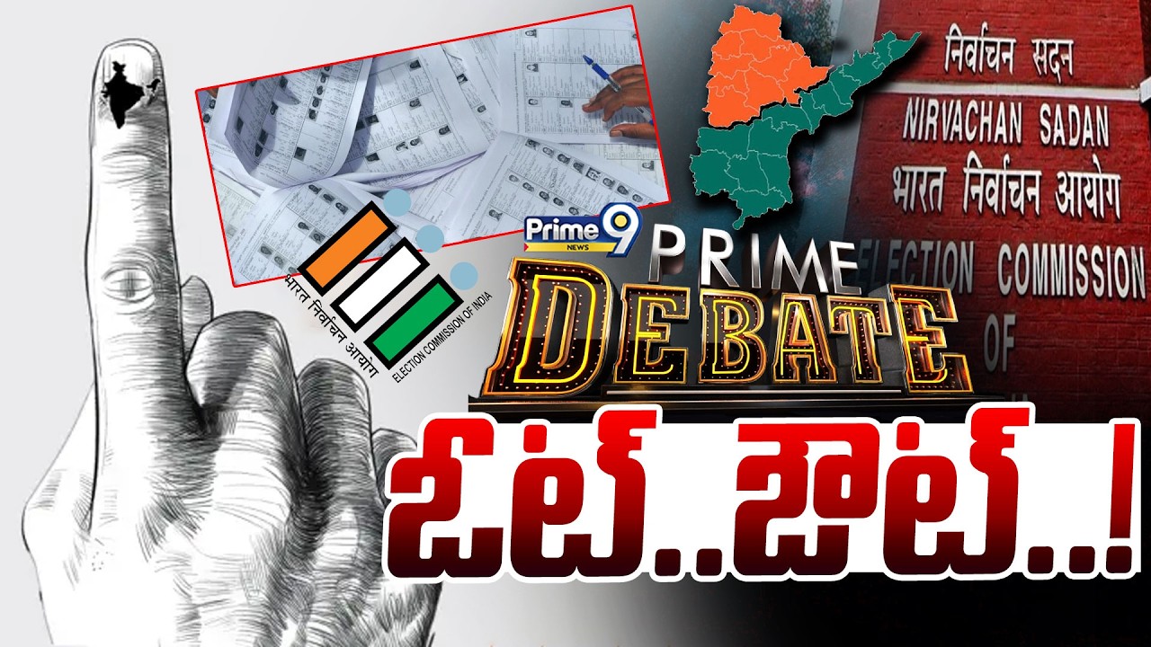 LIVE🔴-ఓట్....ఔట్..! | Prime Debate | Vote | Prime9 News