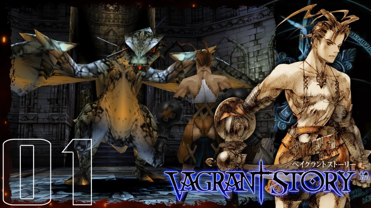 【PS】 ベイグラントストーリー  #1  -  グレイランド事件  /  Vagrant Story - Playthrough 1