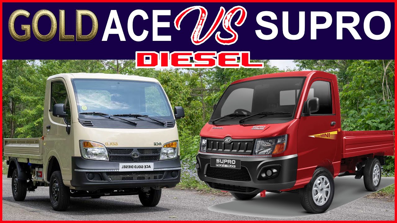 ஏழைகளுக்கு சிறந்த வண்டி எது ? MAHINDRA SUPRO vs TATA ACE GOLD BS6