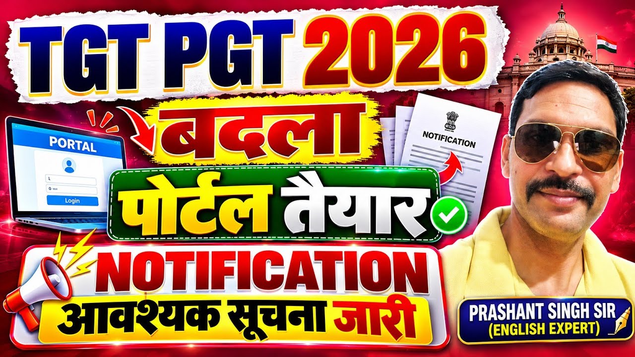 TGT PGT NEW VACANCY 2026//TGT PGT LATEST NEWS// UP TGT NEW VACANCY 2026//TGT NOTIFICATION 2026