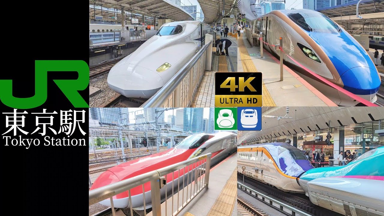 【東京駅特集】JR東京駅を発車する新幹線映像集2024 |N700系,E2系,E3系,E5系,E6系,E7系,E8系