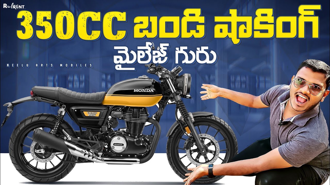 Honda CB 350 Rs Ride Review and Mileage Test| Neelu arts automobile