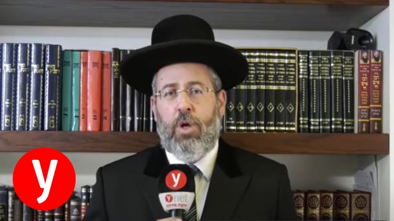 הרב דוד לאו: 
