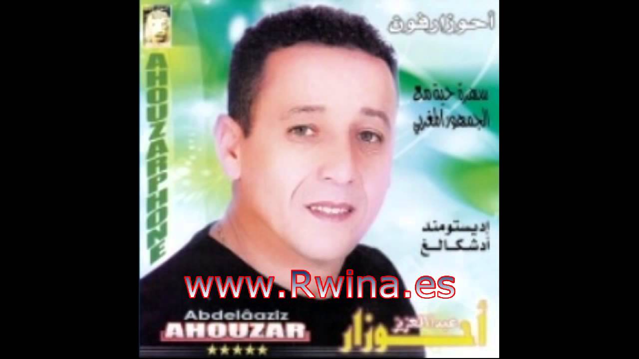 Abdelaziz Ahouzar 2012   Idis Toumant