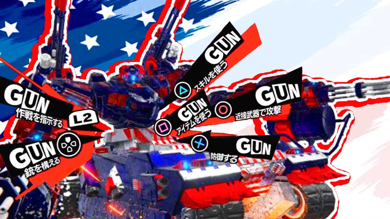 The Quad Gatling Gun Build Experience | Armored core 6