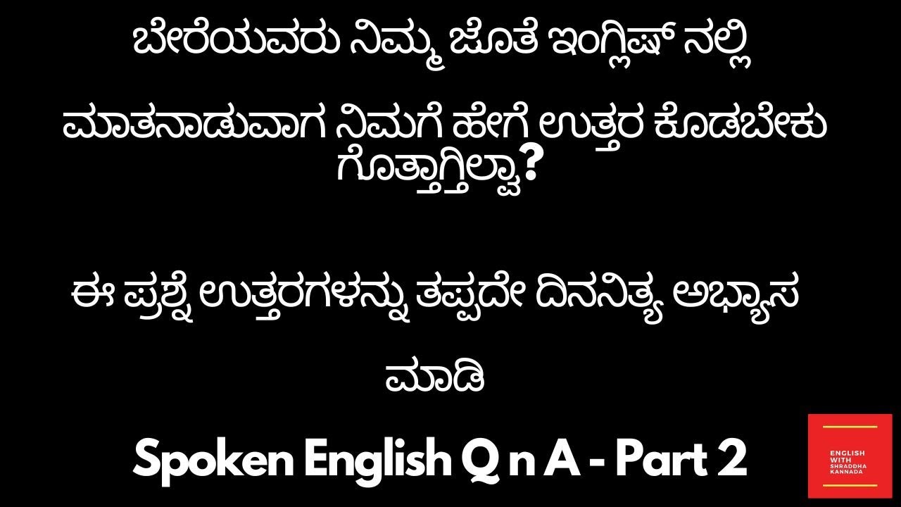 Spoken English Questions and Answers Part 2 | Speak English Fluently