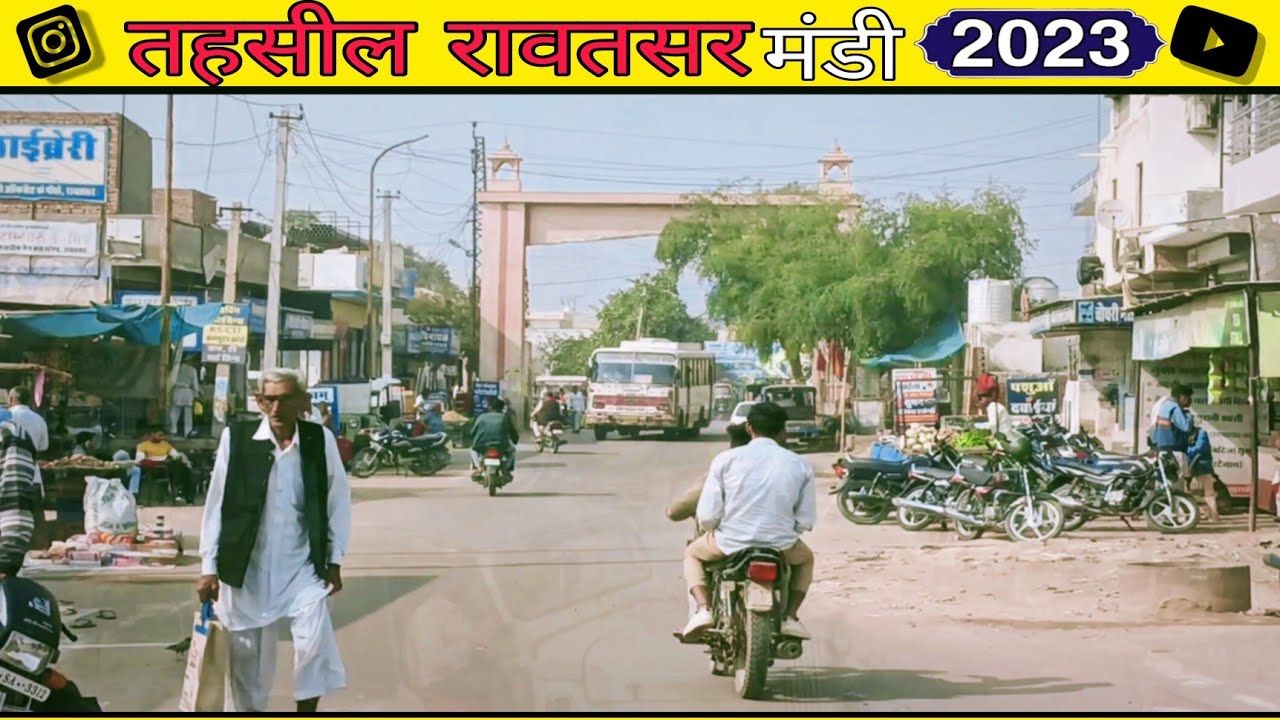 तहसील रावतसर 2023 में ऐसी बन चुकी है कि आप सोच भी नहीं सकते || Hanumangarh || rawatsar हनुमानगढ़