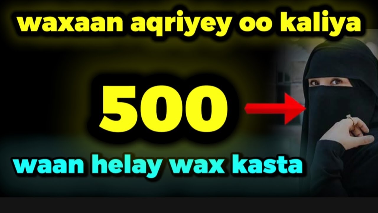 500 oo Istiqfaar ah kaliya ayan aqriyey isla waqtii waxa ii furmey albabkasta