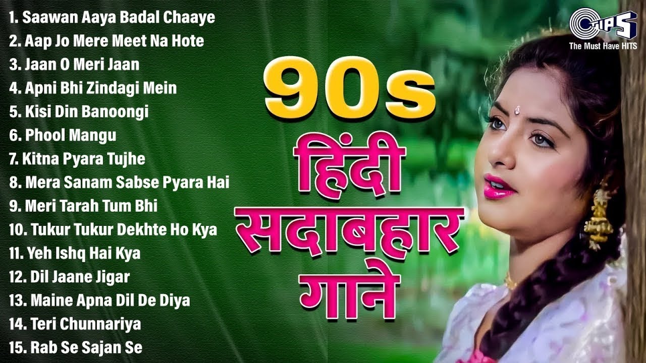 Live : 90's हिंदी सदाबहार गाने | 90's Evergreen Songs | 90’S Old Hindi Songs | Old Is Gold Songs