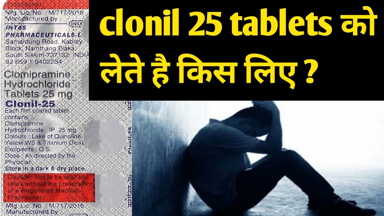 clonil 25 tablets को लेते है किस लिए : clonil 25 mg tab istemal hindi