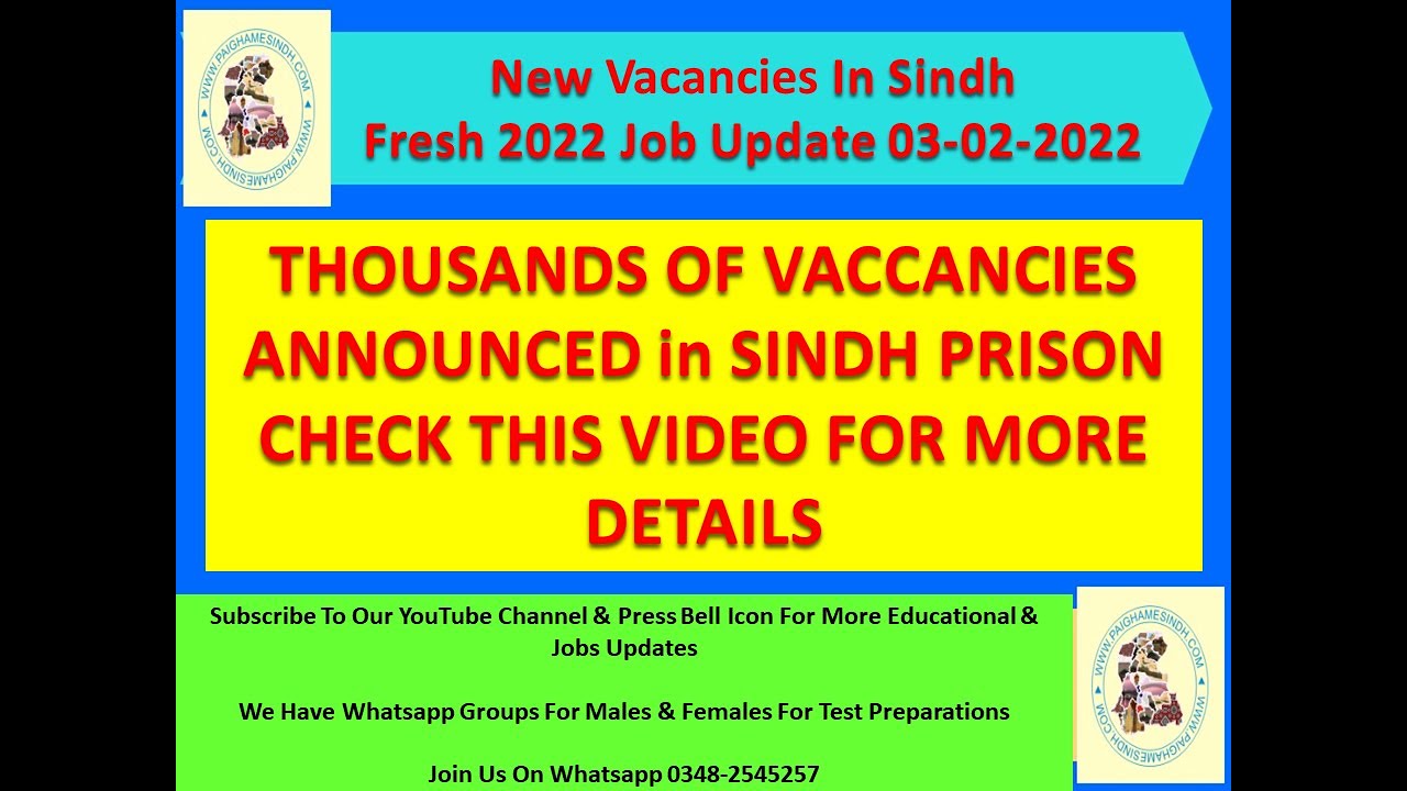 Prison Department Of Sindh LATEST JOBS 2022 | NEWS JOBS SINDH PRISON | FRESH VACANCIES IN SINDH 2022