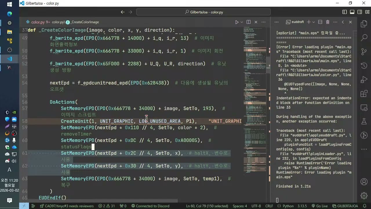 EUD CUnit list unlink