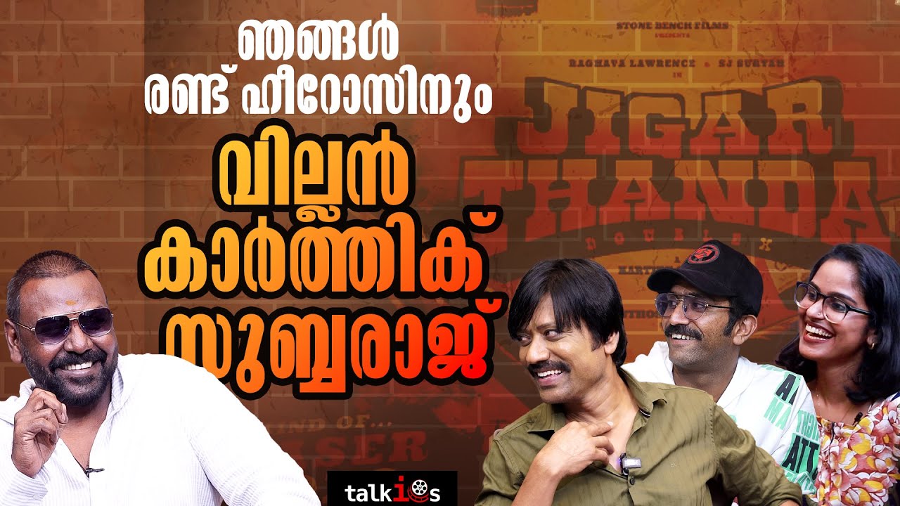 Jigarthanda Double X | S J Surya Raghava Lawrence Shine Tom Chacko Interview