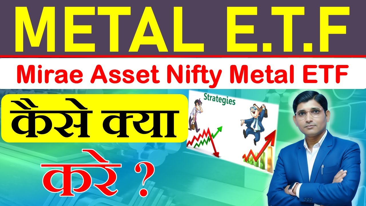 Metal etf Mirae Asset Nifty Metal ETF  Metal etf Review || metal etf india