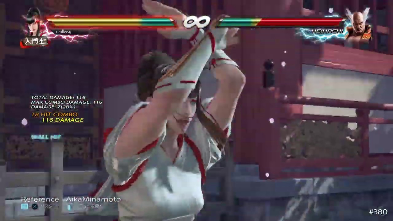Tekken 7 - Kazumi Mishima combo video