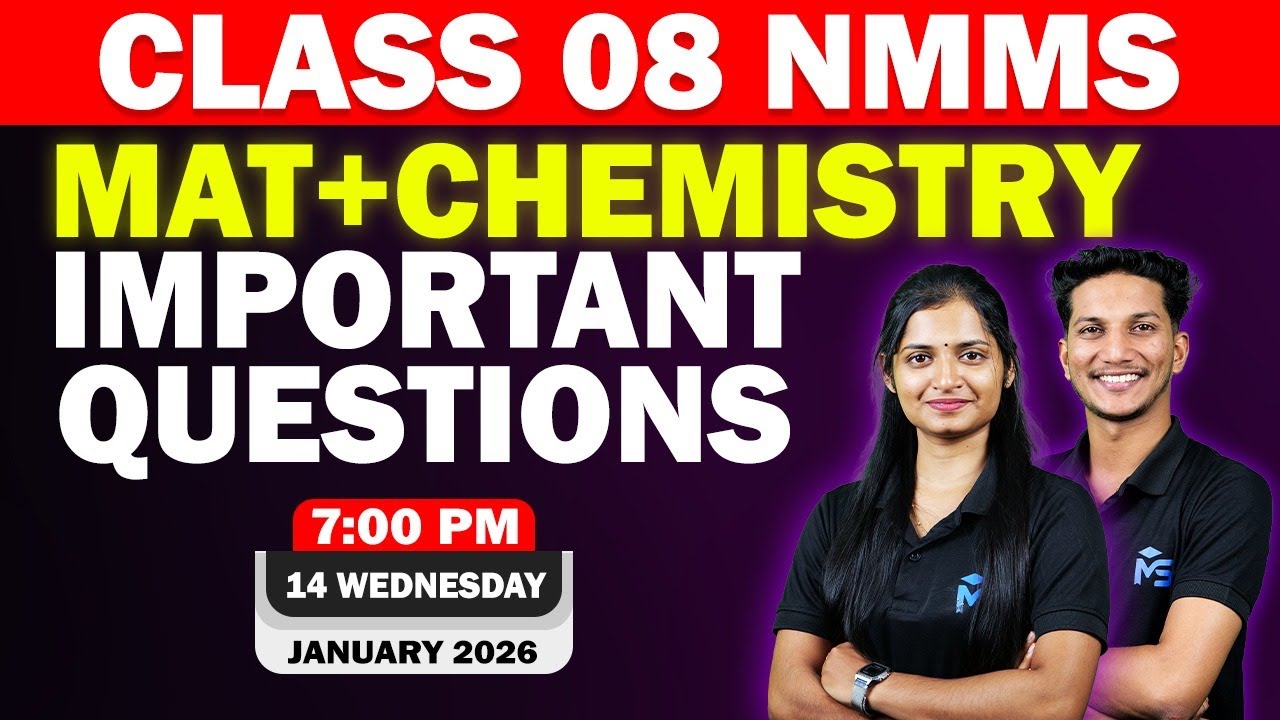CLASS 08 NMMS | MAT+CHEMISTRY | IMPORTANT QUESTIONS | LIVE | MS SOLUTIONS