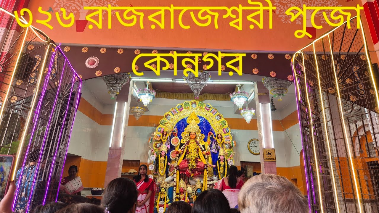 Rajrajeshwari Pujo Mela,Konnagar,Hooghly|#mela #pujo #pujovibes #viral #viralvideo #hooghly #kolkata